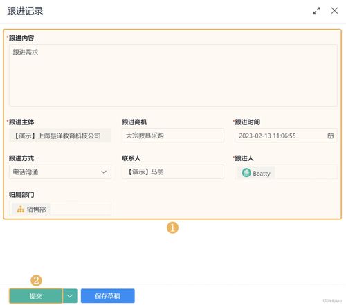 有什么好用的crm客户管理系统 推荐这5大高口碑的crm系统