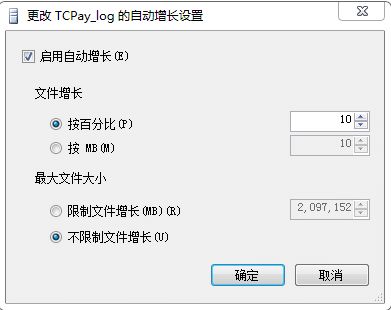 计算机备份记录陶瓷厂,陶瓷企业管理软件生产系统历史数据归档 了得信息技术...